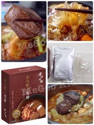 🇹🇼台灣製老媽拌麵-麻辣100%純鴨血寬粉-540g🍜