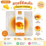 Squishy Cheesecake 12052
