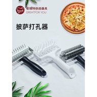 Grett Pizza Hole Punch Pizza Roller Roller Needle Dough Pulling Net Knife Cheese Strips Punching Piz