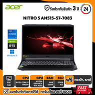 NOTEBOOK (โน๊ตบุ๊ค) ACER NITRO 5 AN515-57-7083  Intel Core i7/RTX 3050 4 GB/8GB/512GB/15.6FHD 144Hz/Win11 (OBSIDIAN BLACK) รับประกันศูนย์ไทย 3 ปี