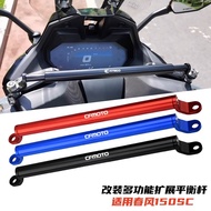 Suitable for Spring Breeze 150SC/150SC-F Modified Multifunctional Extension Crossbar Mobile Phone Na
