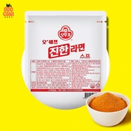 Ottogi Ramen Soup Powder ( Korean Ramen / Korean food / Korea noodles / Korean instant noodles / spi