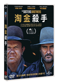 淘金殺手 (DVD) (新品)