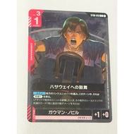 Gundam TCG ST08-012 |C| Words for Hathaway
