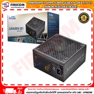 อุปกรณ์จ่ายไฟ POWERSUPPLY SUPER FLOWER LEADEX III GOLD ATX 3.1 850W - 850W 80 PLUS GOLD (BLACK) สามา