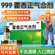 999 Patchouli Aromatic Agent 10ml * 6 Pcs/Box 30 Pcs Patchouli Aromatic Agent Patchouli Aromatic Aro