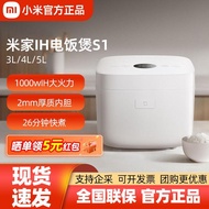 Xiaomi Mijia IH Rice Cooker S1 3L Multifunctional Rice Cooker 4L Porridge Cooker Rice Cooker 5L Non-