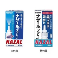 Sato Nazal สเปรย์พ่นจมูก ขนาด 30 มล. ของแท้จากญี่ปุ่น 100 %