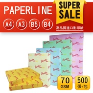 PaperLine Color Photocopying Paper A4 70lbs/80lbs (Multiple Colors Optional)
