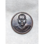 Chao Khun Nam ～ Ck Nam ～ Rian Chao Khun Nam小模