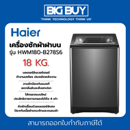 HAIER เครื่องซักผ้าฝาบน รุ่น HWM180-B278S6 18 kg