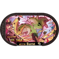 BEIDIANNI | Taiwan Edition Pokemon Star Radiance Card 6-Star