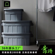 Thor Large-Capacity Industrial Style Storage Box with Lid Thickened Outdoor Storage Box High-Value C