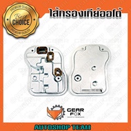 GEARFOX กรองเกียร์ออโต้ LEXUS LEXUS GS300 เครื่อง2JZGE A340E 35330-30020