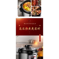Hemisphere Electric Pressure Cooker Household Multi-Functional Automatic Intelligent Mini Mechanical Pressure Cooker Small Rice Cooker