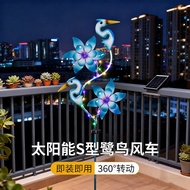 European Style Iron Windmill Solar Lantern Egret Bird Animal Lawn Light Outdoor Rainproof Balcony Ga