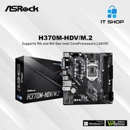 Asrock H370M-HDV M.2 LGA1151 Motherboard - DDR4