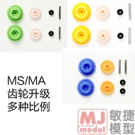 Genuine TAMIYA TAMIYA Four-wheel Drive MS/MA Chassis Gear Set 15429/15349/15355 Ready Stock