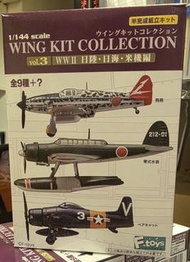 F-toys Wing Kit Collection Vol.3 WWII 零式水偵