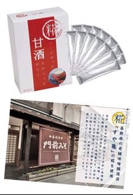 🌹🌹 日本🇯🇵甘酒啫喱果凍棒