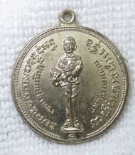 เหรียญ กรมหลวงชุมพรฯ รุ่นบังตัวพระเจ้าอยู่หัว วัดปากน้ำชุมพร ปี2515 เนื้ออัลปาก้า(มีรอยรานด้านบนเหรี