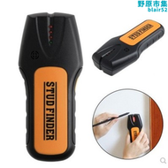 【好康】牆體探測儀 打孔 異物探測器TS78B/TS79金屬 帶電線迴路 探測木框