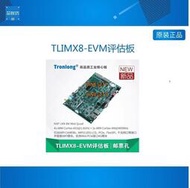 創龍TLIMX8-EVM開發板NXP i.MX 8M ARM Cortex-A53+Cortex-M4