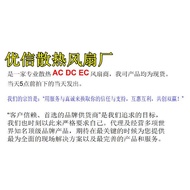 0.11 ASA8038B2H 14W Fan Cabinet Silent SNSHENG Fan AC220-240V Sansheng 4PBZ