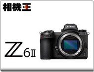 ☆相機王☆Nikon Z6 II Body〔二代 單機身〕平行輸入 #15369