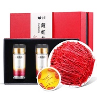 Qi Lixiang Saffron 9g Box Gift Saffron Iran Saffron Tunnel Western Saffron