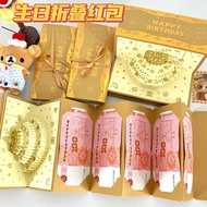 3D Birthday Red Envelope Music Light Greeting Card Red Envelope Creative Children New Year Hundred Y