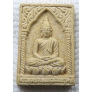 Phra In The Meditation Posture Buddha Mongkolsamrit A Buddhist Sound Created In 1993.
