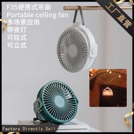 F35 Portable Ceiling Fan USB Charging Camping Hanging Fan with Handle Night Light Bedroom Dormitory 