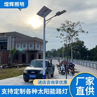 Lampu jalan solar LED, lampu tiang tinggi, tiang lampu jalan yang dikuasakan oleh bekalan elektrik, 