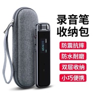 Hkust xunfei digital recorder recorder H1 receive a case B2Y21M sticker h2 meeti Pen Rekod Suara IFL