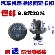 Compatible with Yaris, Vios, Corolla, Prius, Ruizhi, radiator cover, grille, bumper clip,