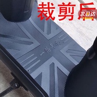 LZJV摩托电动车踏板车脚垫通用自由剪脚踏垫电瓶车脚踩垫防水防滑 自剪-加厚款【赠送美工刀】
