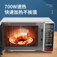 Midea/Midea EM7KCGW3-NR/M1-L201B Microwave Oven 20L Household Automatic Smart Tablet