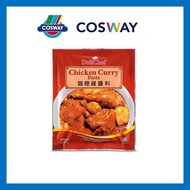 [Ready Stock] Cosway DeliChef Chicken Curry Paste