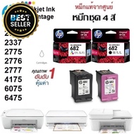 หมึกชุด2ตลับ HP 2335/2337/2775/2776/2777/4175 แท้รับประกันศูนย์ HP 682 Black HP 682 Tri-color #หมึกเ