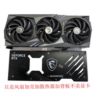 MSI | RTX 4080 Gaming X Trio 3 พัดลม