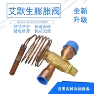 Hot Pump Expansion Valve EMERSON Air Conditioner R22BAE6HCA Three-Head Accessories Cold EMERSON Two-