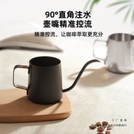 Brewing Pot Fine Mouth Pot Coffee Pot Kettle Household Stainless Steel Coffee No Hand Brewing Pot Sm