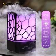 Amy Cool Hot Aroma Diffuser Ultrasonic Domestic Aromatherapy Humidifier Water Cube Aroma Diffuser