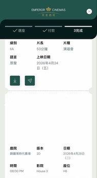 LESSERAFIM VR CONCERT: INVITATION電影票 lesserafim