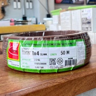 Thai union สายไฟ thw สายไฟเดินบ้าน สายไฟ THW 1 x 4 sq.mm ม้วน 50 เมตร IEC 01 มอก.ใหม่  สายเดี่ยว สาย