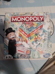 Hasbro Monopoly 惠康大富翁 遊戲