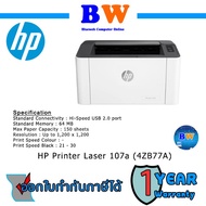 HP LASER 107A (4ZB77A) A4 Black & White Printer 1 Year Warranty