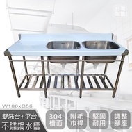 [特價]【Abis】加牆款304不鏽鋼雙洗平台加深洗衣槽(180公分/6尺)右中槽