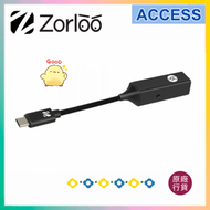 Ztella II MQA Integrated USB-C to 4.4mm 平衡輸出 DAC 解碼轉接線
